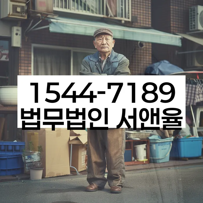 개인회생 변제금 채권자 불만