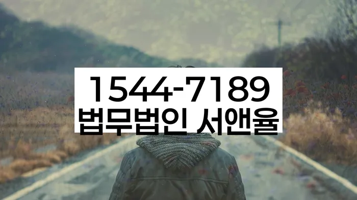 개인회생 변제금 관련 법률