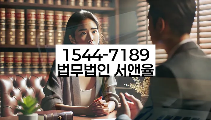 개인회생 변호사 비용 조정