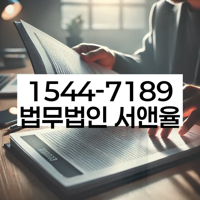 대출 연체 구제 방법