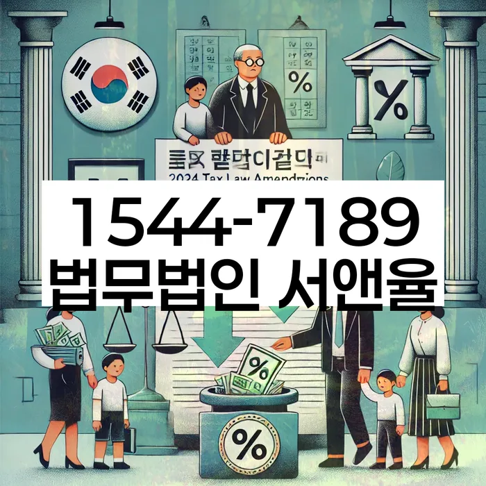 개인회생 절차 준비