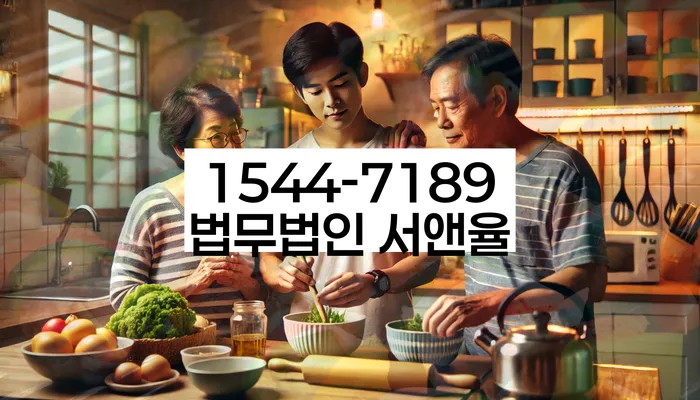 대출 연체 해결