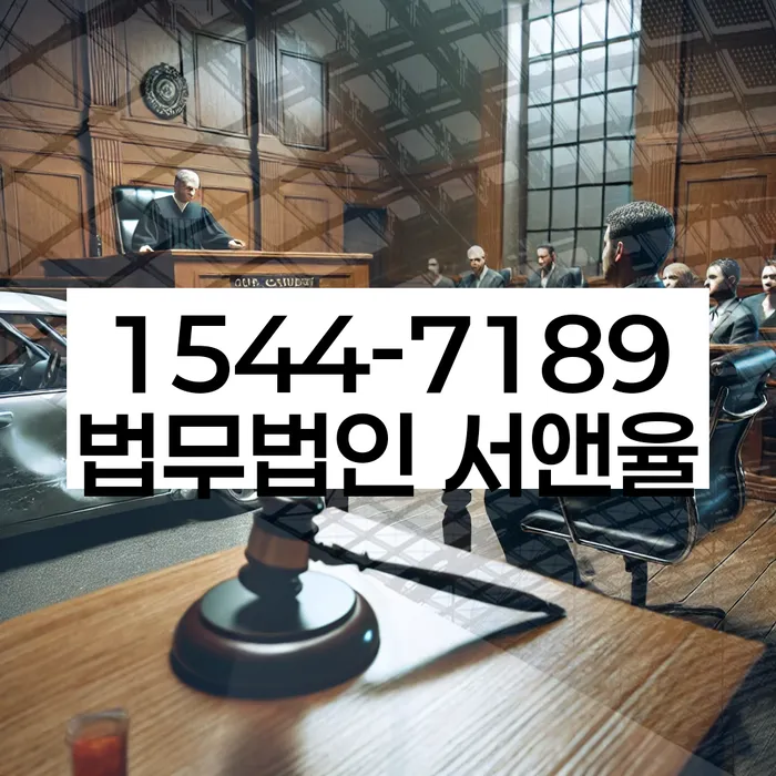 개인회생 재산 매각 절차