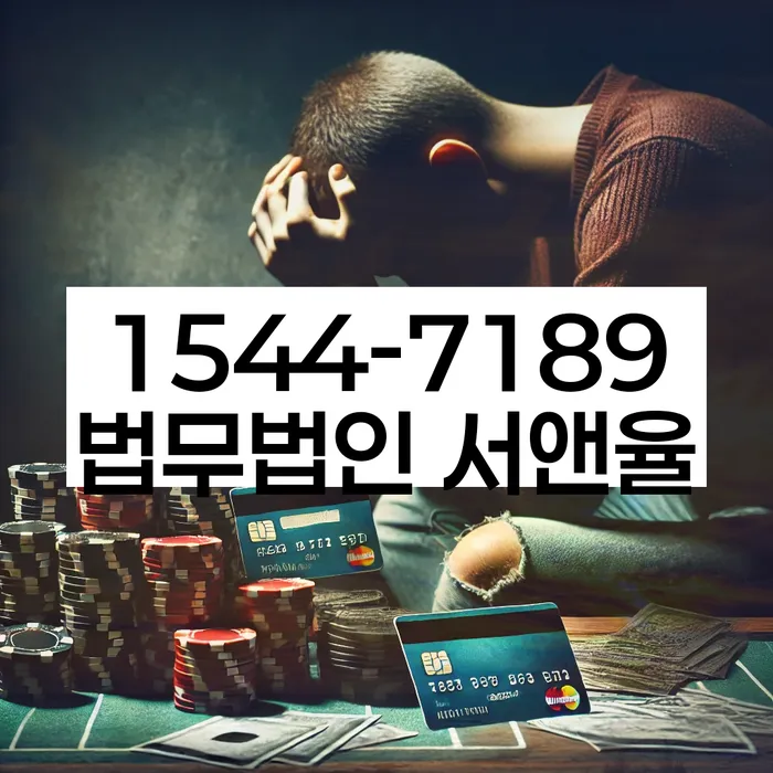 개인회생 변제금 조정 협상 사례