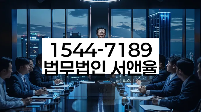 채무 감면 신청