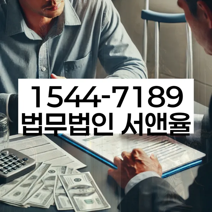 개인회생 채권자 불응 시 해결책