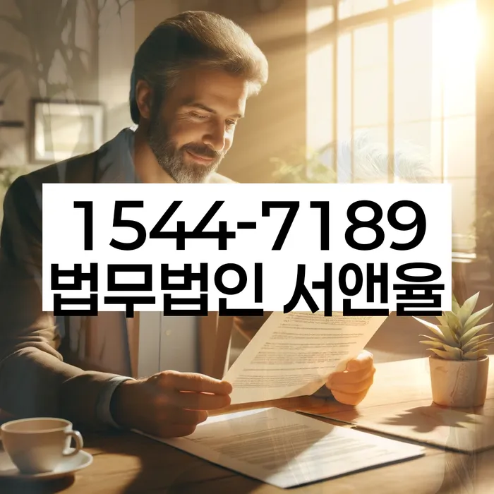 개인회생 법적 보호