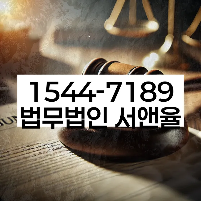 채무 변제금 삭감