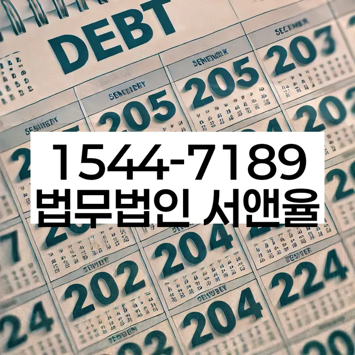 개인회생 재산 매각