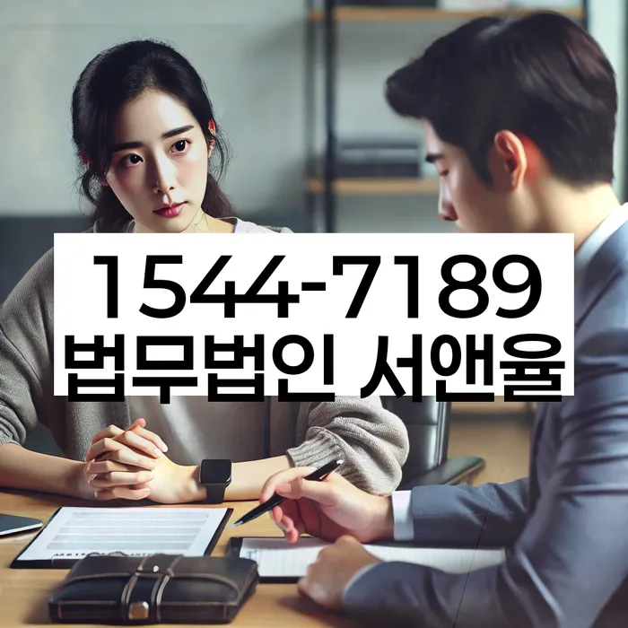 연체 이자 삭감 협상