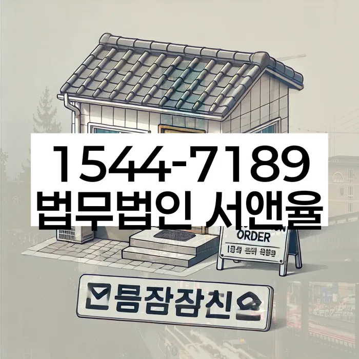 개인회생 변제금 미납 해결