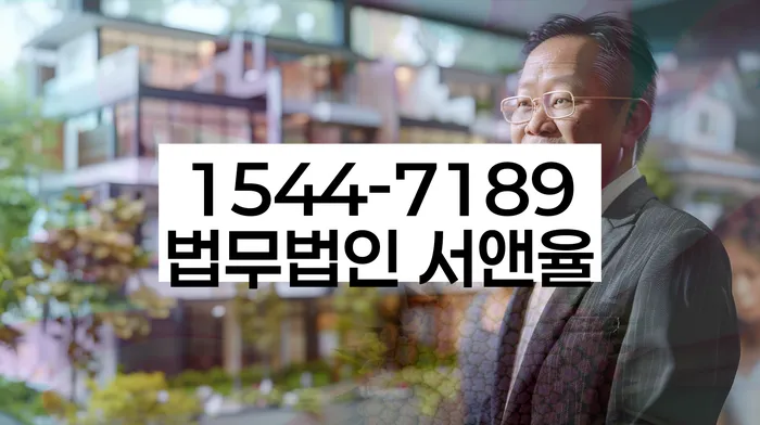 개인회생 비용 정보