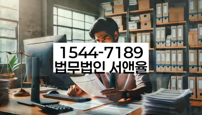 개인회생 채권자 협상 성공 사례