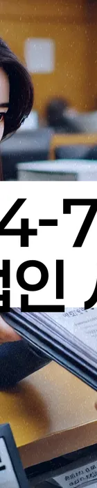 법무법인 서앤율 회생파산상담센터