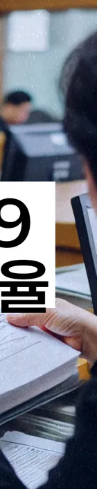 법무법인 서앤율 회생파산상담센터