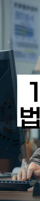 법무법인 서앤율 회생파산상담센터