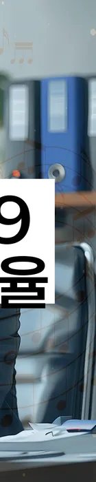 법무법인 서앤율 회생파산상담센터