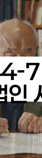 법무법인 서앤율 회생파산상담센터