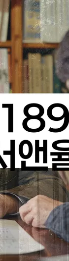 법무법인 서앤율 회생파산상담센터