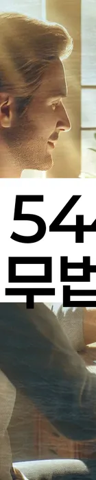 법무법인 서앤율 회생파산상담센터