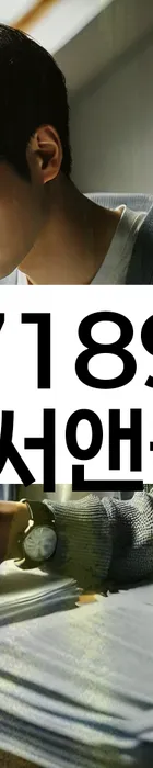 법무법인 서앤율 회생파산상담센터