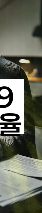 법무법인 서앤율 회생파산상담센터