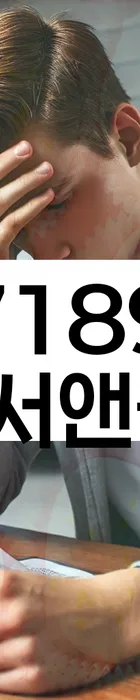 법무법인 서앤율 회생파산상담센터