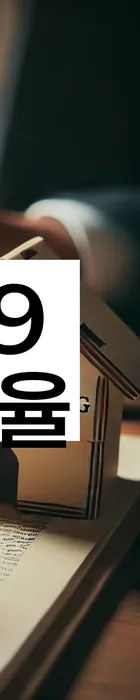 법무법인 서앤율 회생파산상담센터