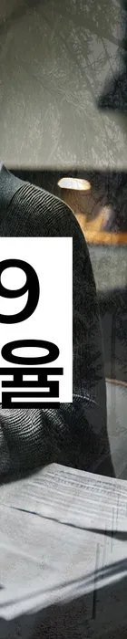 법무법인 서앤율 회생파산상담센터