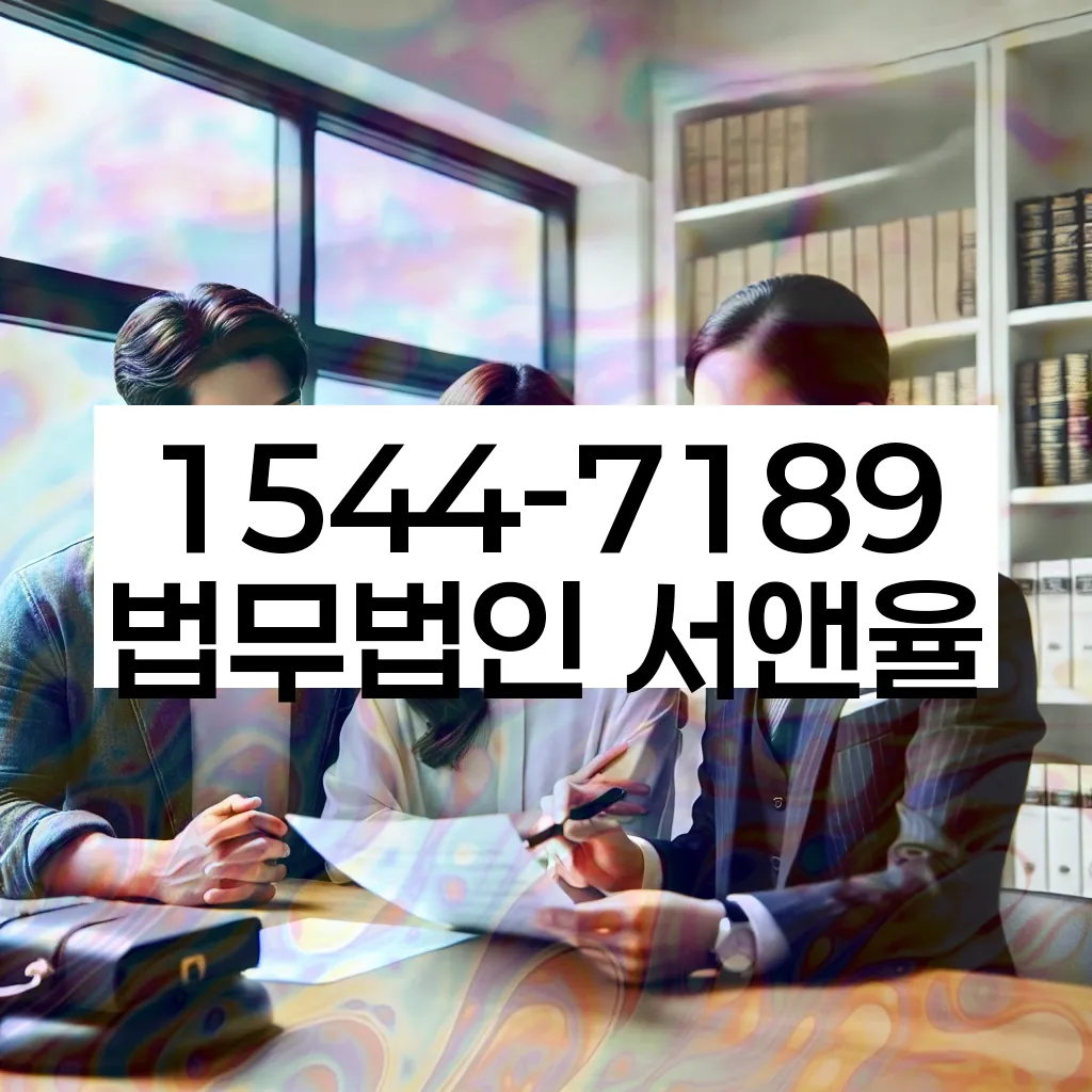 개인회생 상담