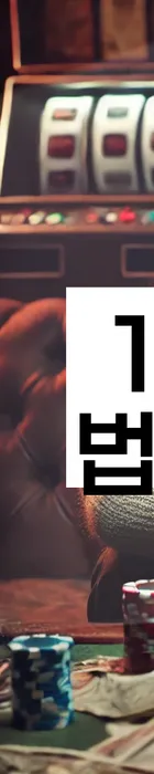 법무법인 서앤율 회생파산상담센터