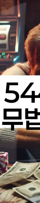 법무법인 서앤율 회생파산상담센터