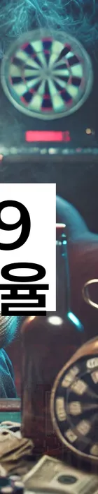 법무법인 서앤율 회생파산상담센터