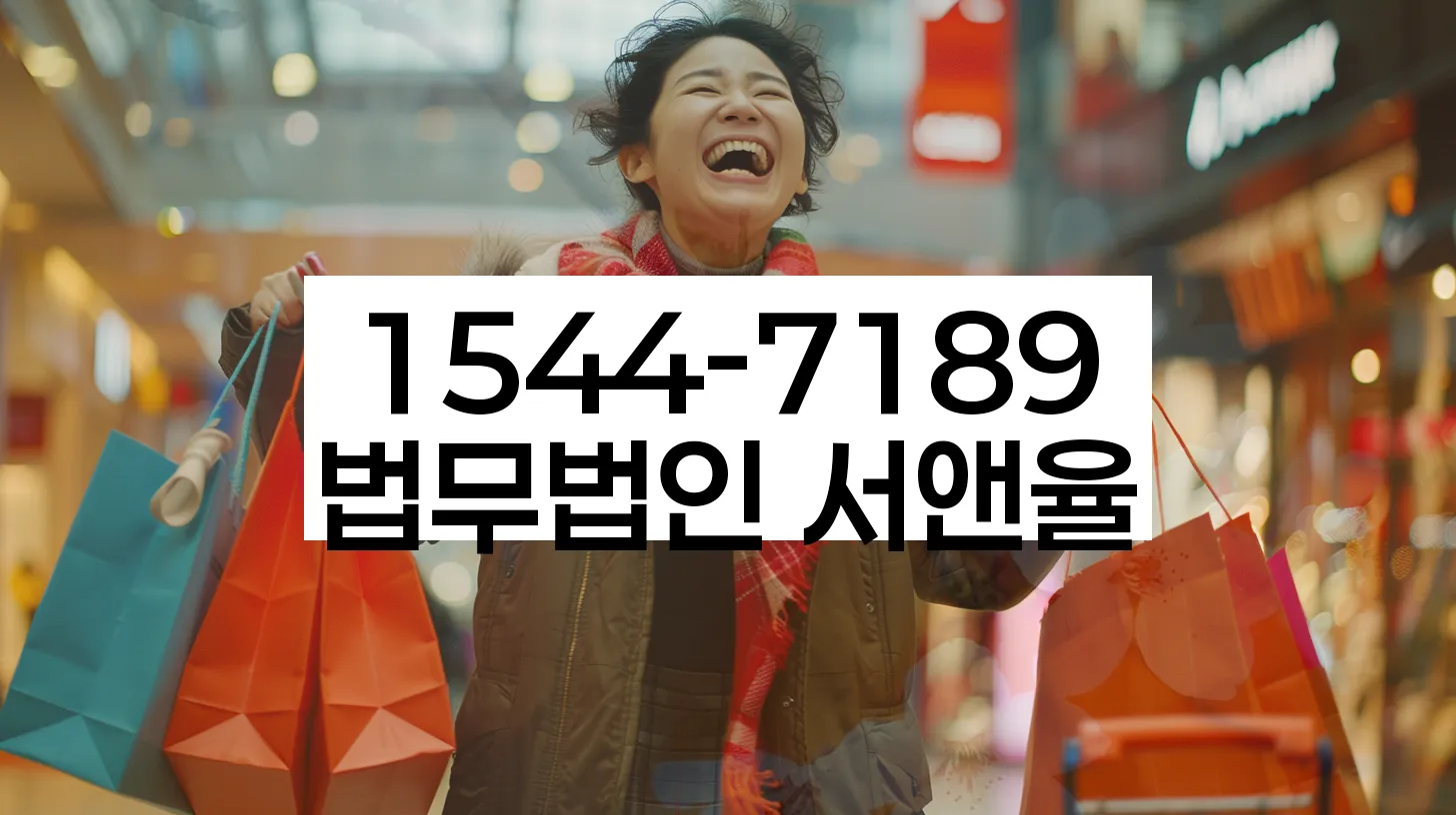 개인회생 절차 안내
