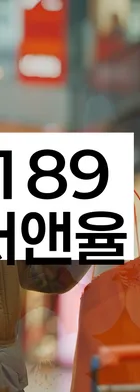 법무법인 서앤율 회생파산상담센터