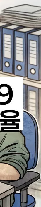 법무법인 서앤율 회생파산상담센터