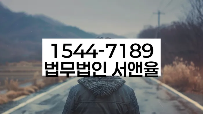 개인회생과 파산의 차이점