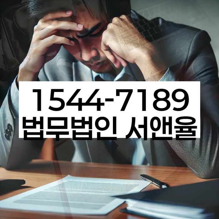 개인회생 변호사