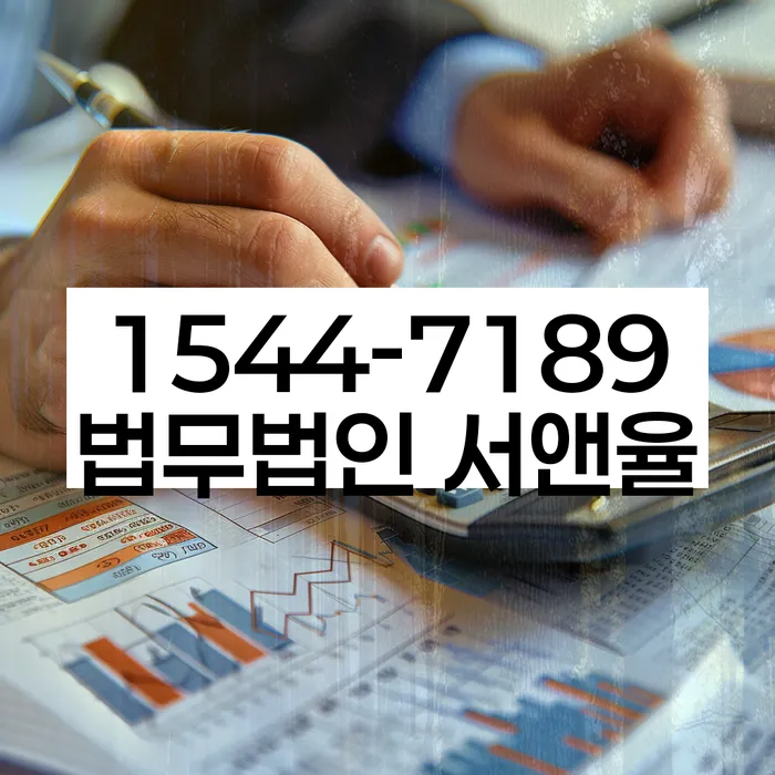 개인회생 신청 유의사항