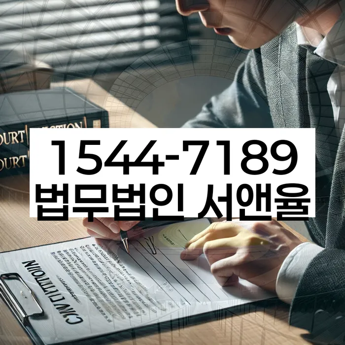 개인회생 및 파산 변호사