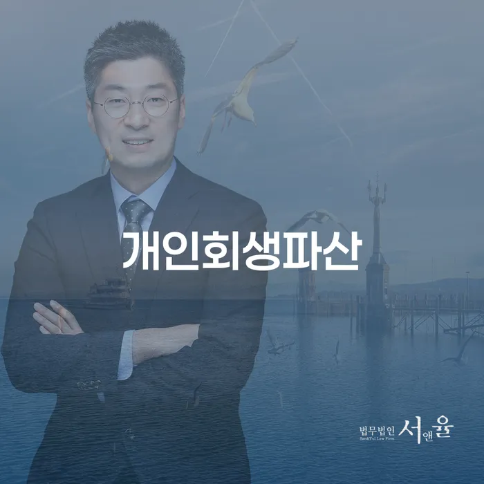 65세, 카드대금 3910만원으로 개인회생 가능할까요?