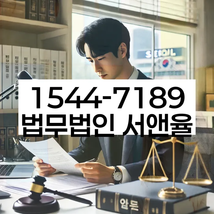 안양시 개인회생