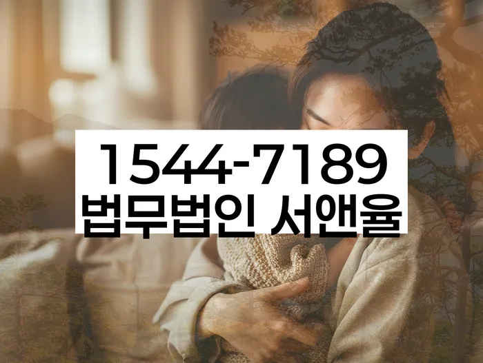 개인회생 법적 절차