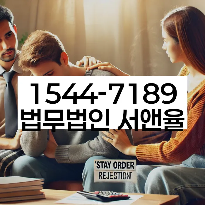 장안 개인회생자격