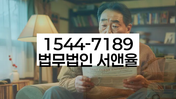 신안 개인회생신청