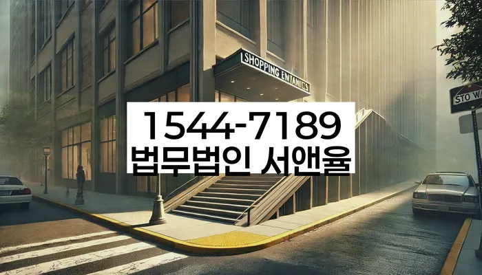 송파 개인회생신청