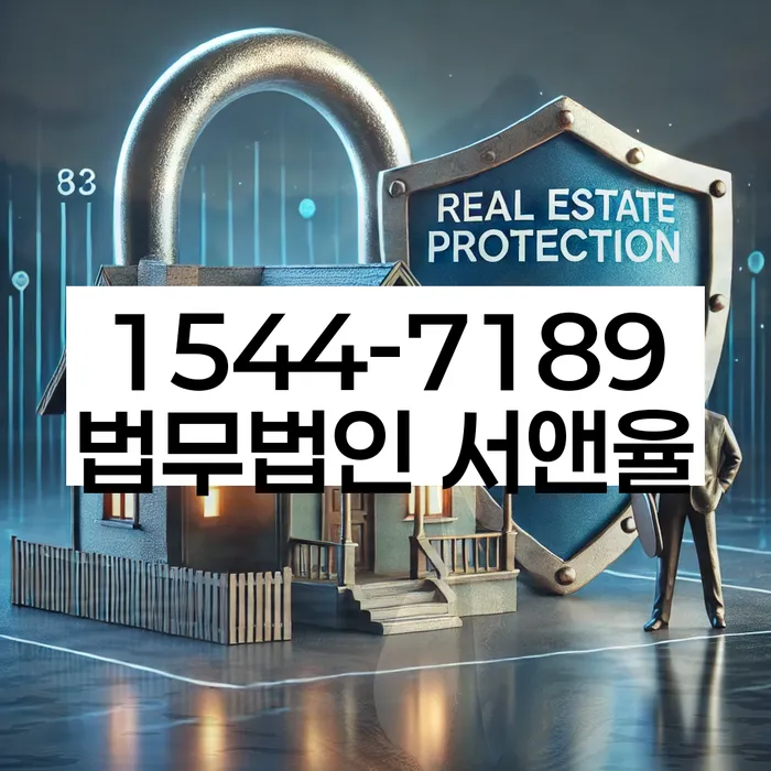 평택시 개인회생 신청 절차