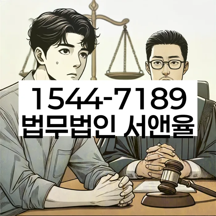 채무조정상담