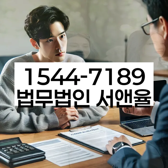 길음동 개인회생상담