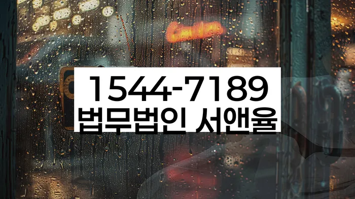 화곡동 개인회생